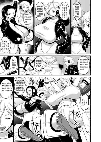 第4页 封面 - HaSM.cc