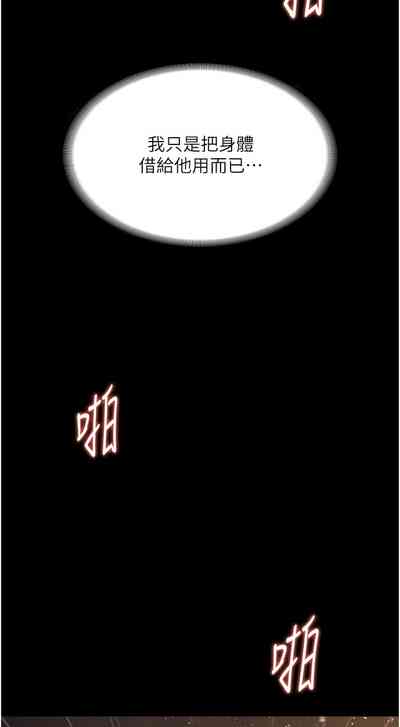 第100頁圖