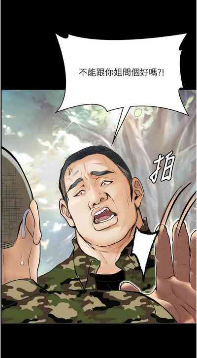 第116頁圖