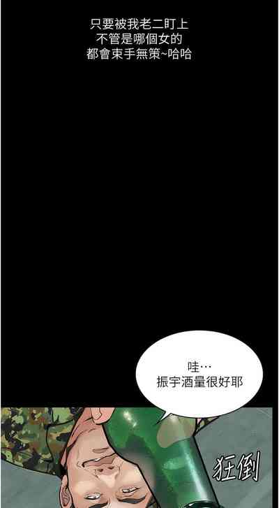 第76頁圖
