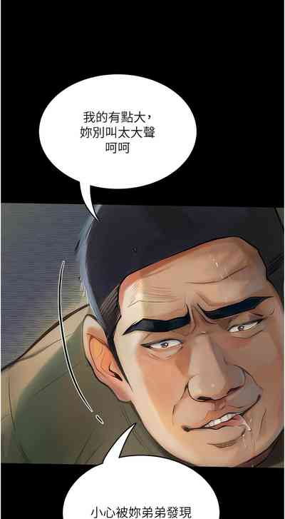 第92頁圖