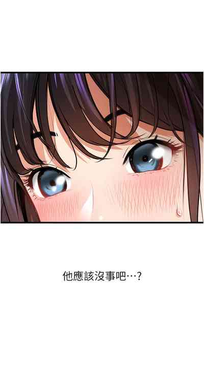 第100頁圖