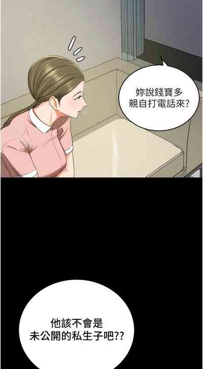 第104頁圖