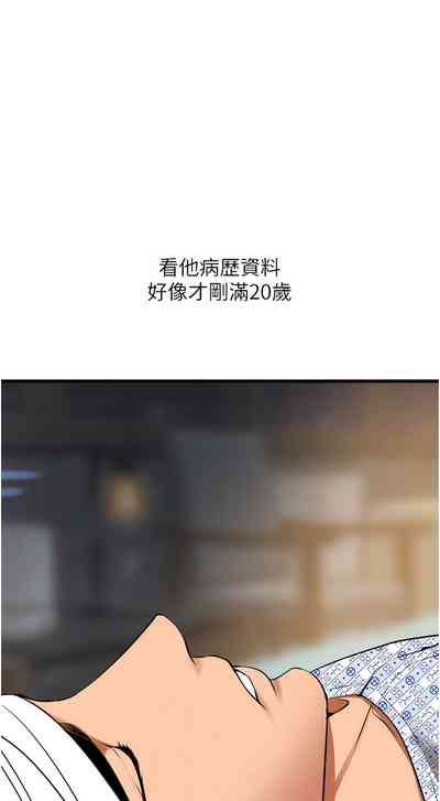 第112頁圖