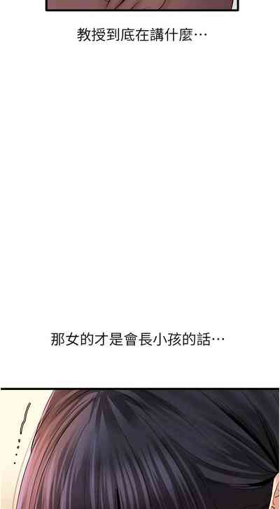 第144頁圖