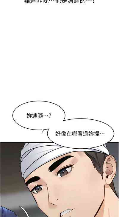 第152頁圖