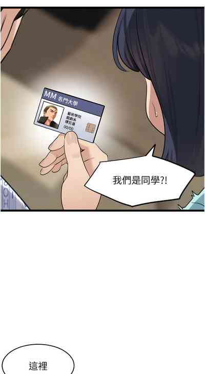 第156頁圖