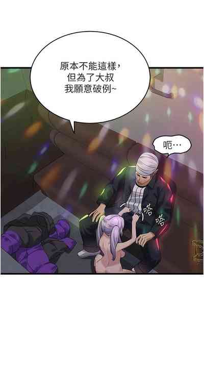 第184頁圖