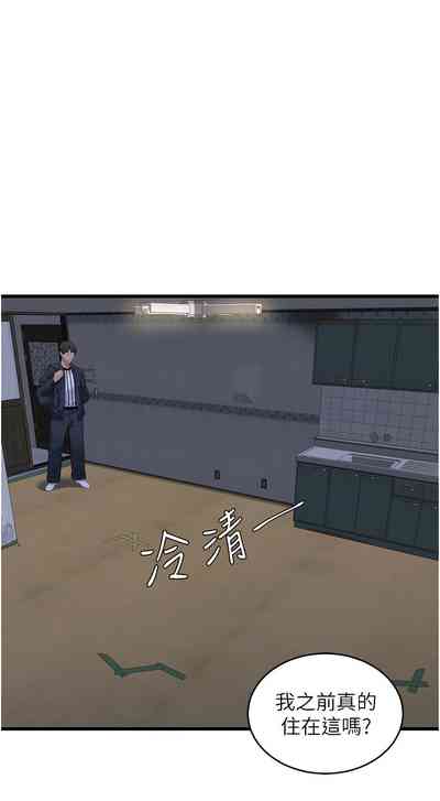 第208頁圖