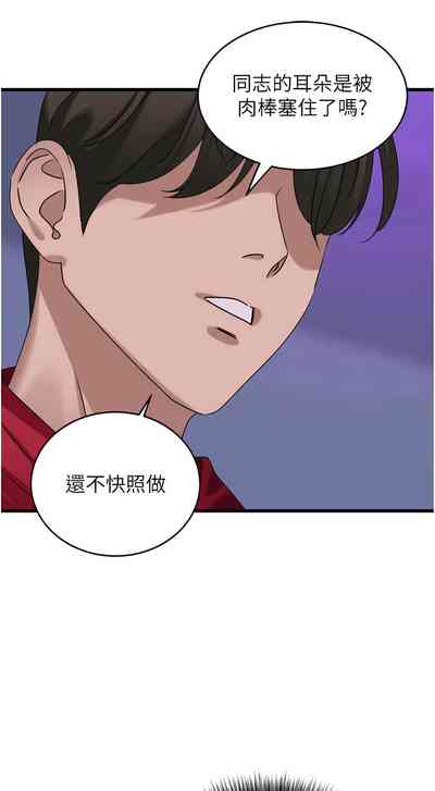 第240頁圖