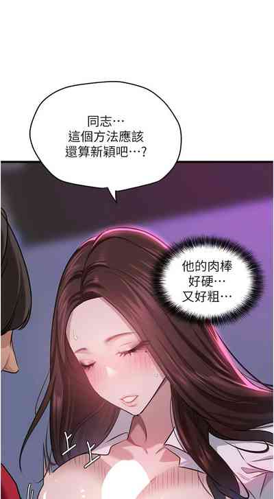 第244頁圖