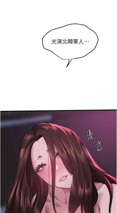 第260頁圖