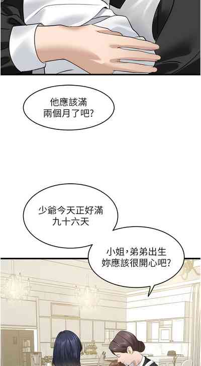 第268頁圖