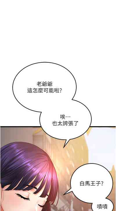 第32頁圖