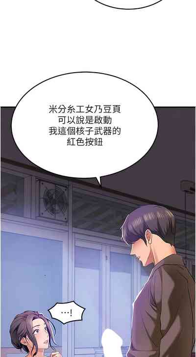 第40頁圖