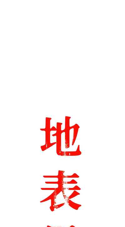 第68頁圖