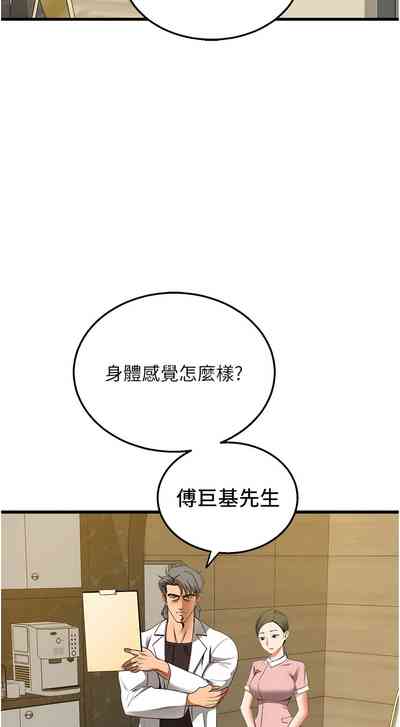 第92頁圖