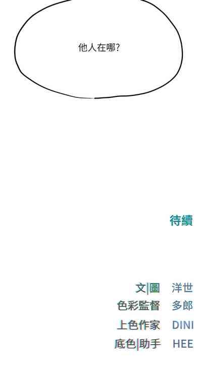 第244頁圖