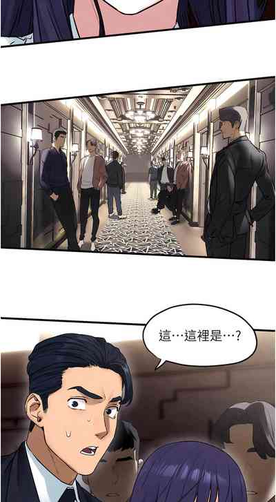 第248頁圖