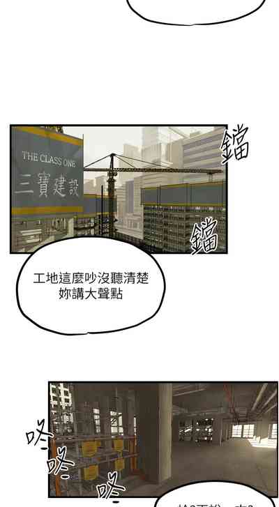 第8頁圖