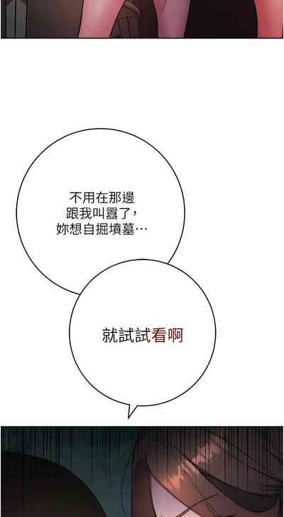 第172頁圖