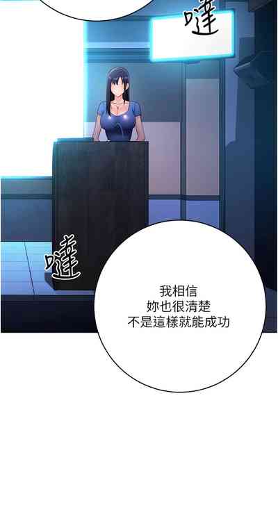 第88頁圖