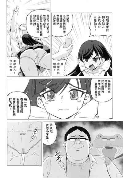第16頁圖