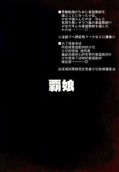 第36頁圖
