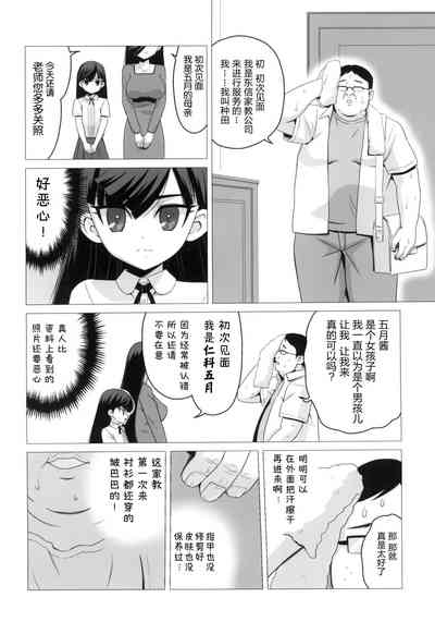 第4頁圖