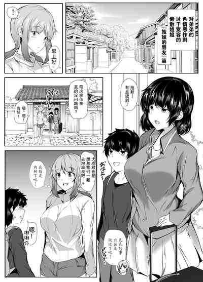 第40页图