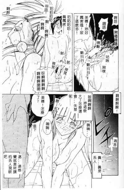 第104頁圖