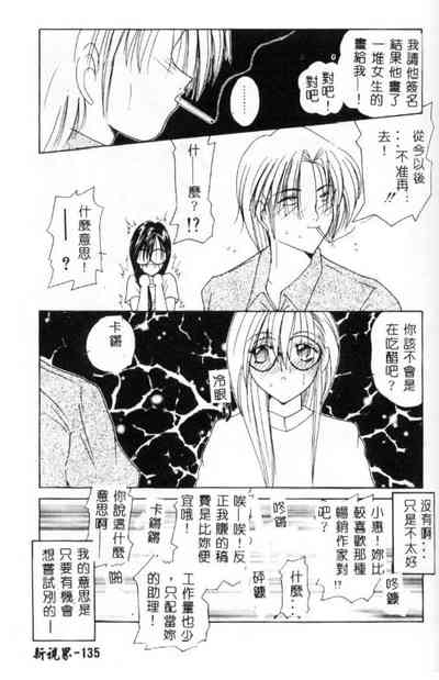 第136頁圖