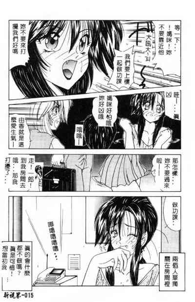 第16頁圖