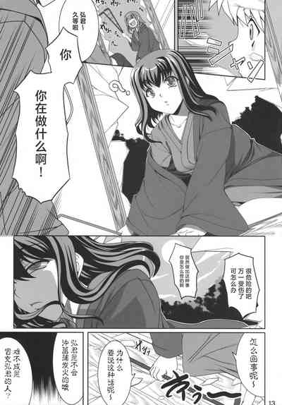 第12頁圖
