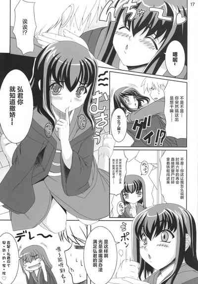 第16頁圖