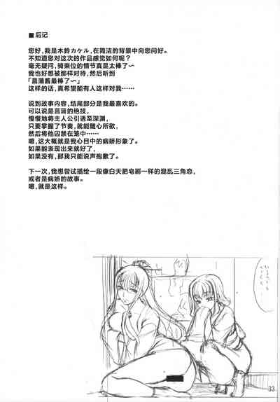 第32頁圖