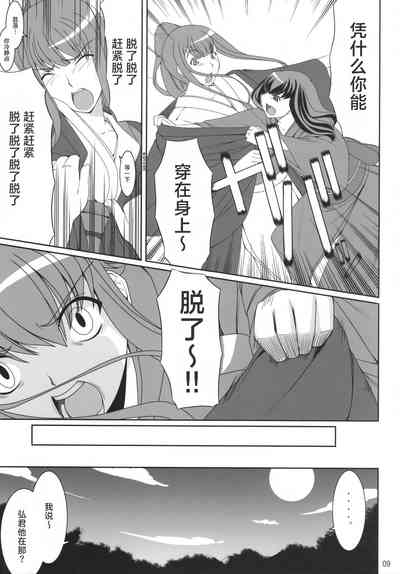 第8頁圖
