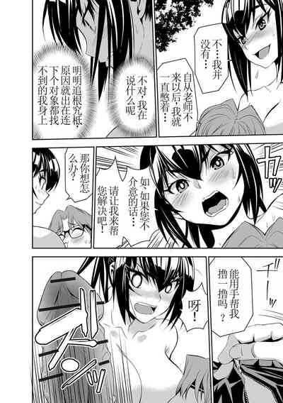 第8頁圖