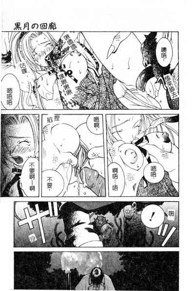 第108頁圖