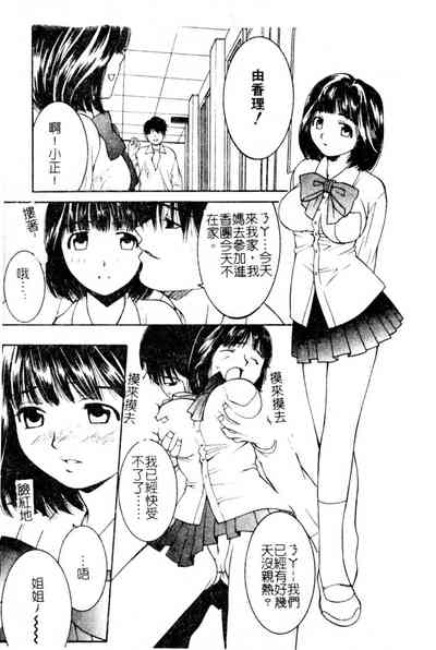 第140頁圖