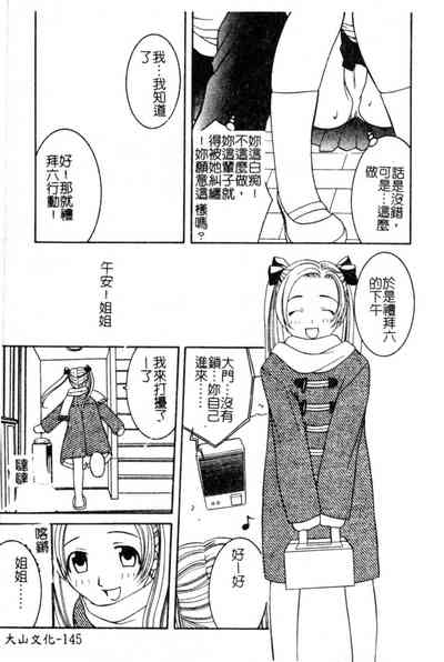 第144頁圖
