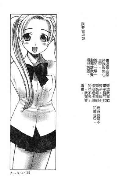 第160頁圖