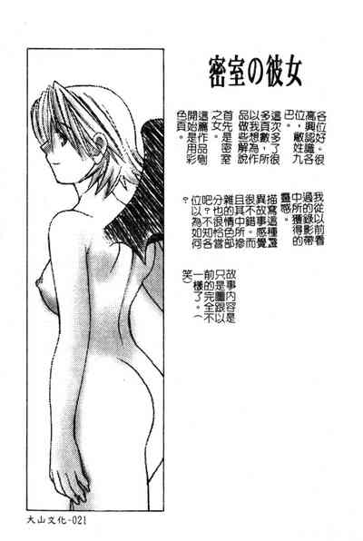 第20頁圖