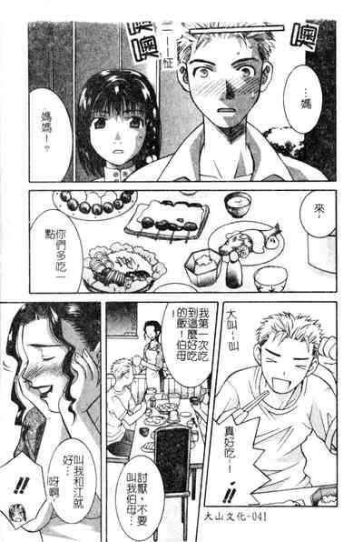 第40頁圖