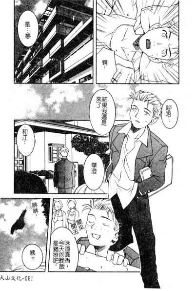 第60頁圖