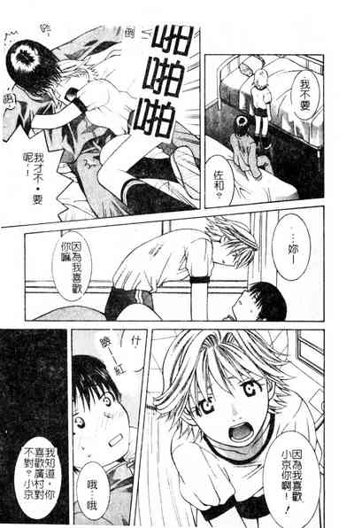 第76頁圖