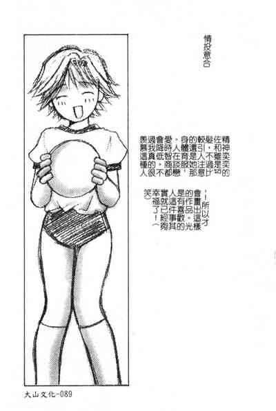 第88頁圖