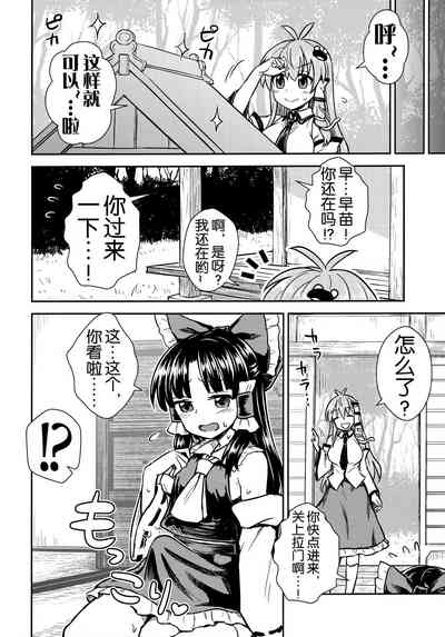 第4页图
