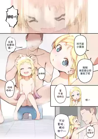 第20頁圖
