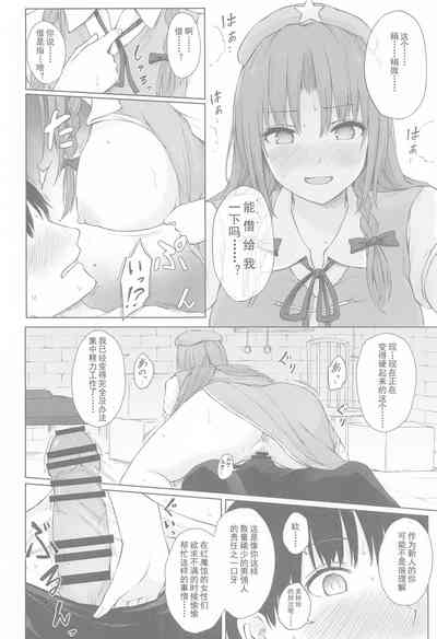 第12页图